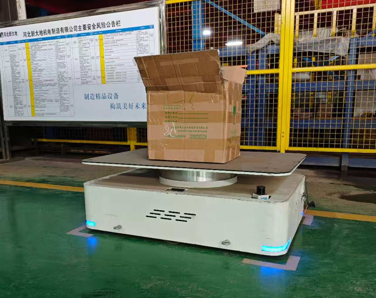 AGV自動(dòng)導(dǎo)引運(yùn)輸車