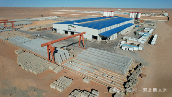 祝賀中國鐵建阿爾及利亞西部鐵路礦業(yè)線項(xiàng)目軌枕預(yù)制順利完成