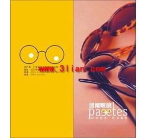 紅動中國廣告設計素材 PSD源文件的價值與應用