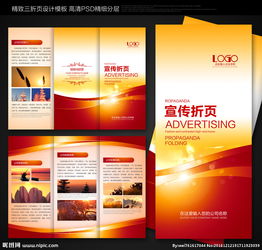 五金產(chǎn)品零售 打造專業(yè)三折頁圖片，助力品牌傳播與銷售增長(zhǎng)