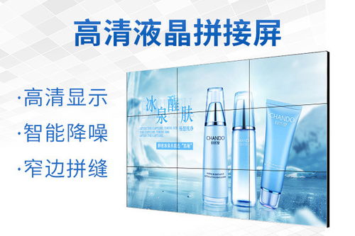 福州10寸壁掛廣告機工廠 引領數字化信息傳播新潮流