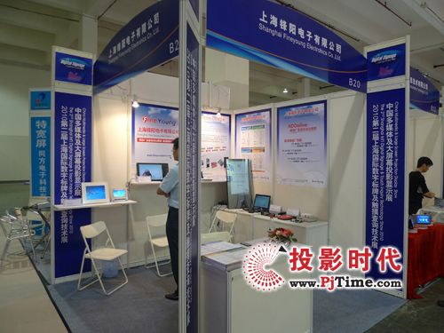數字告示顯示器與數碼廣告機 行業新聞與市場動態