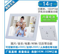 數碼廣告機 現代商業場景中的智能展示利器