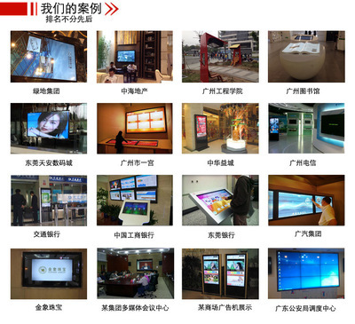 22寸液晶廣告機 高靈敏觸摸一體機，廠家直供的高品質之選